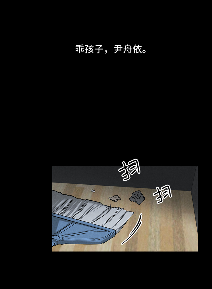 第21话62