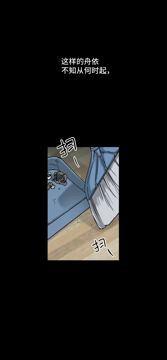 第21话64