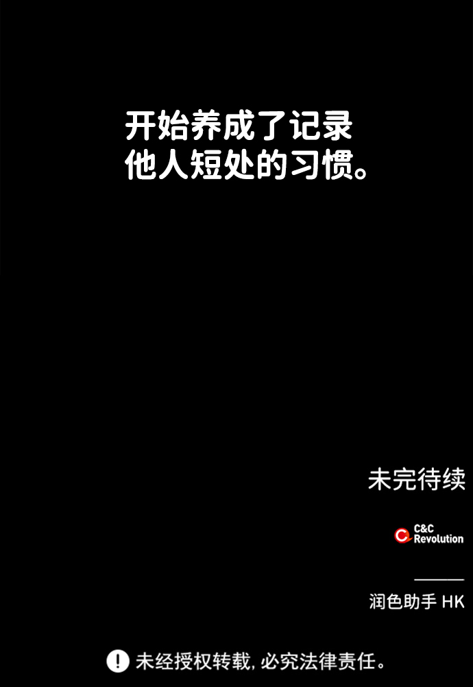 第21话66