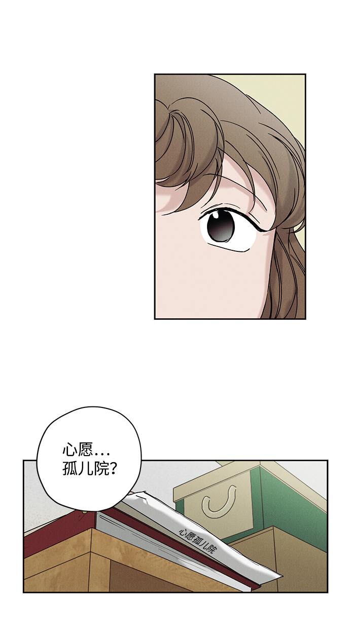 第21话7