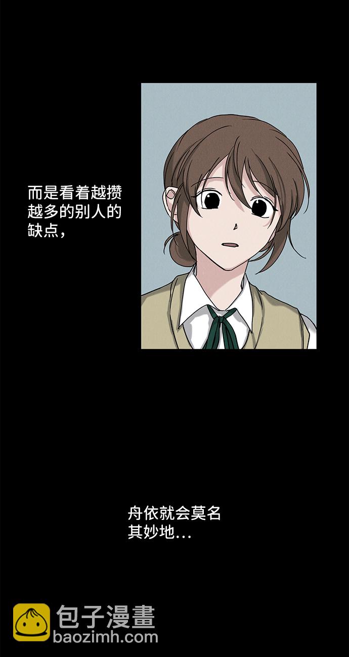 第22话7