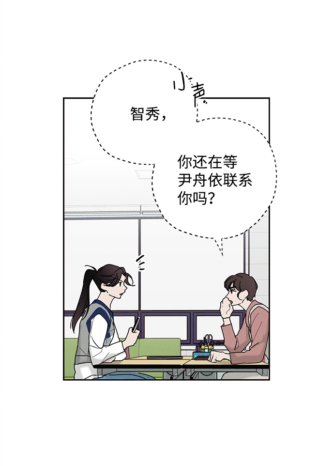 第23话10