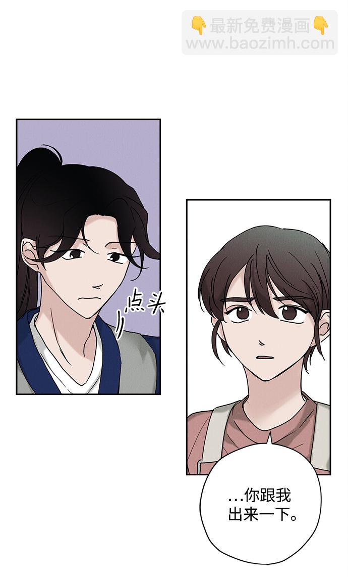 第23话11