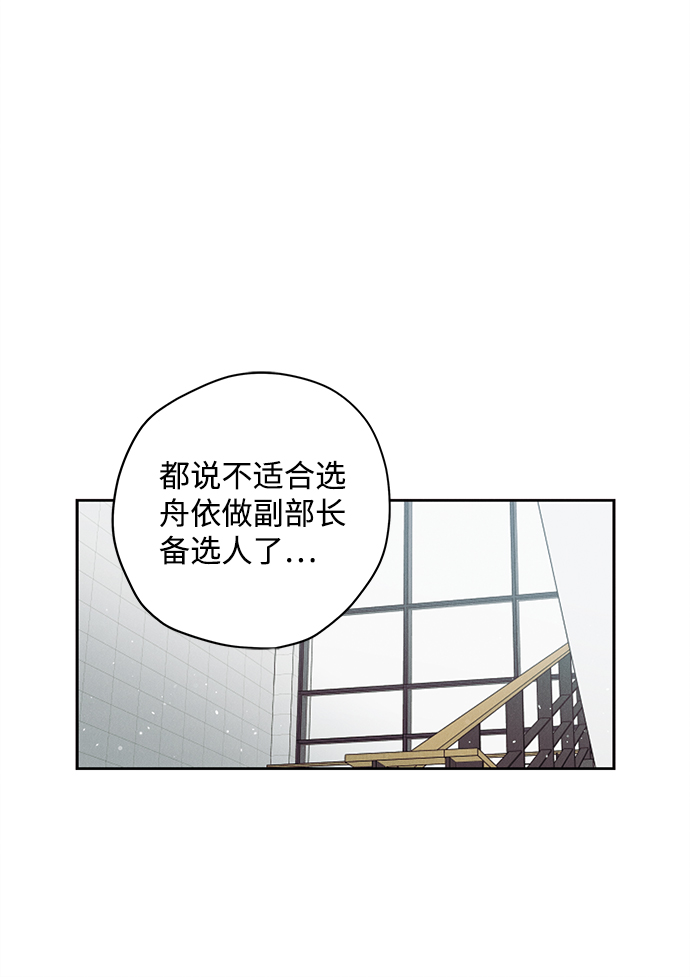 第23话12