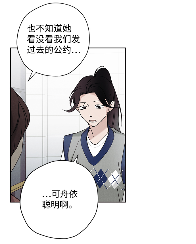第23话14