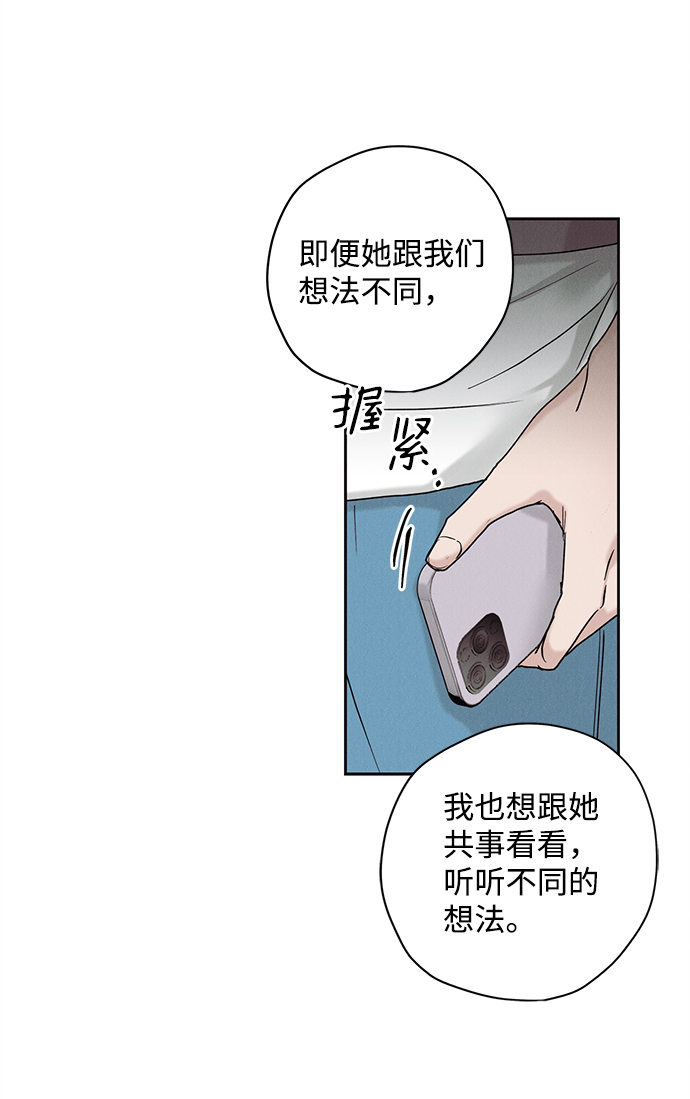 第23话15