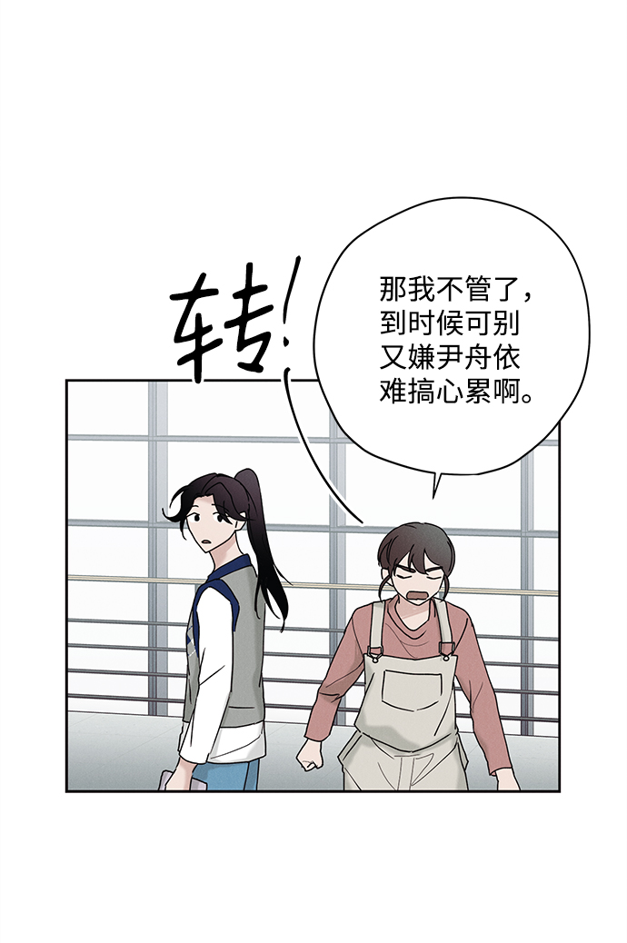 第23话17
