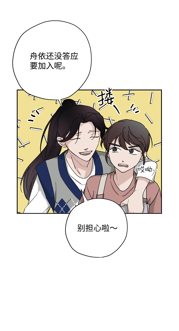 第23话18