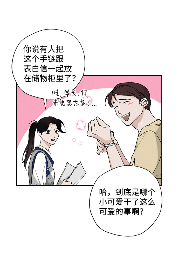 第23话2