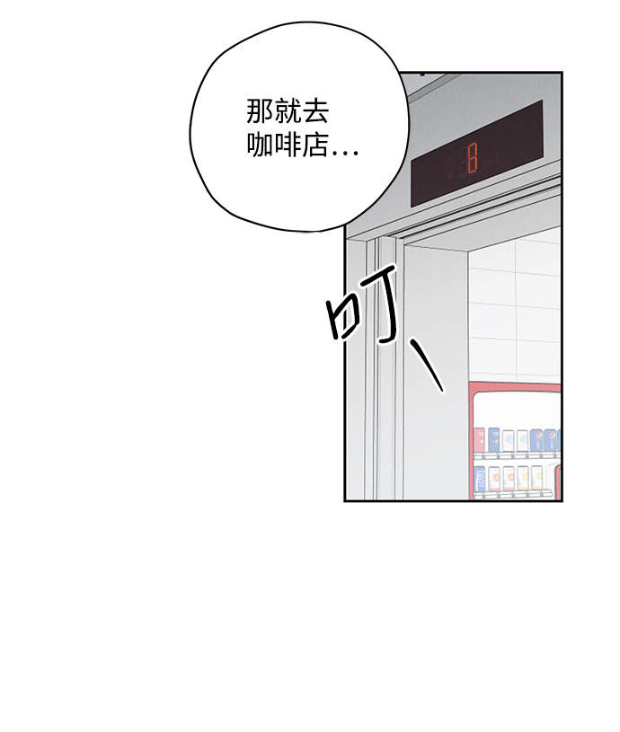 第23话22