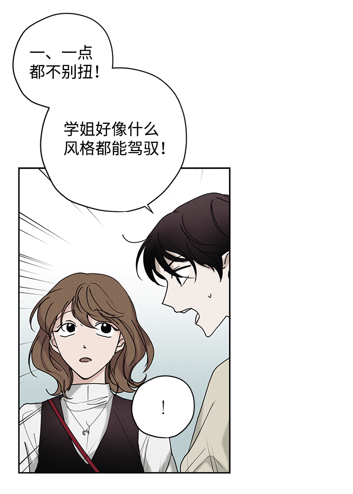 第23话29