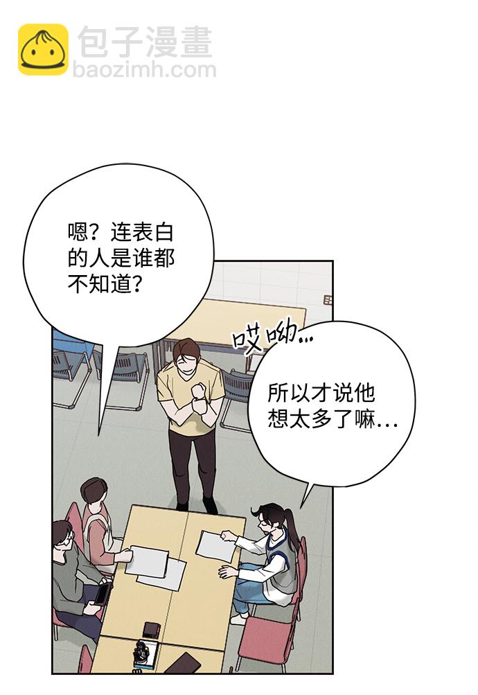 第23话3