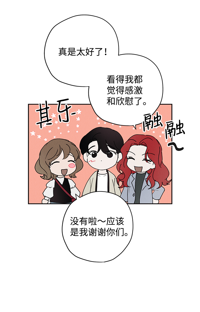 第23话32