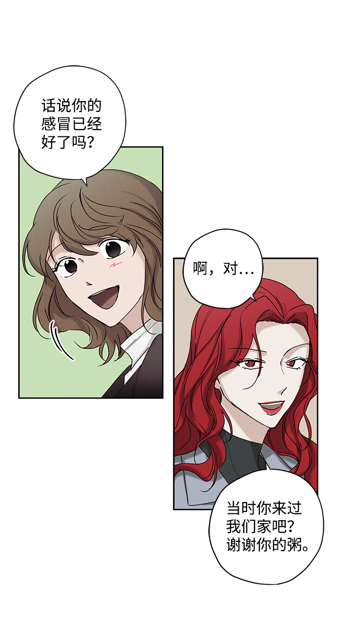 第23话33