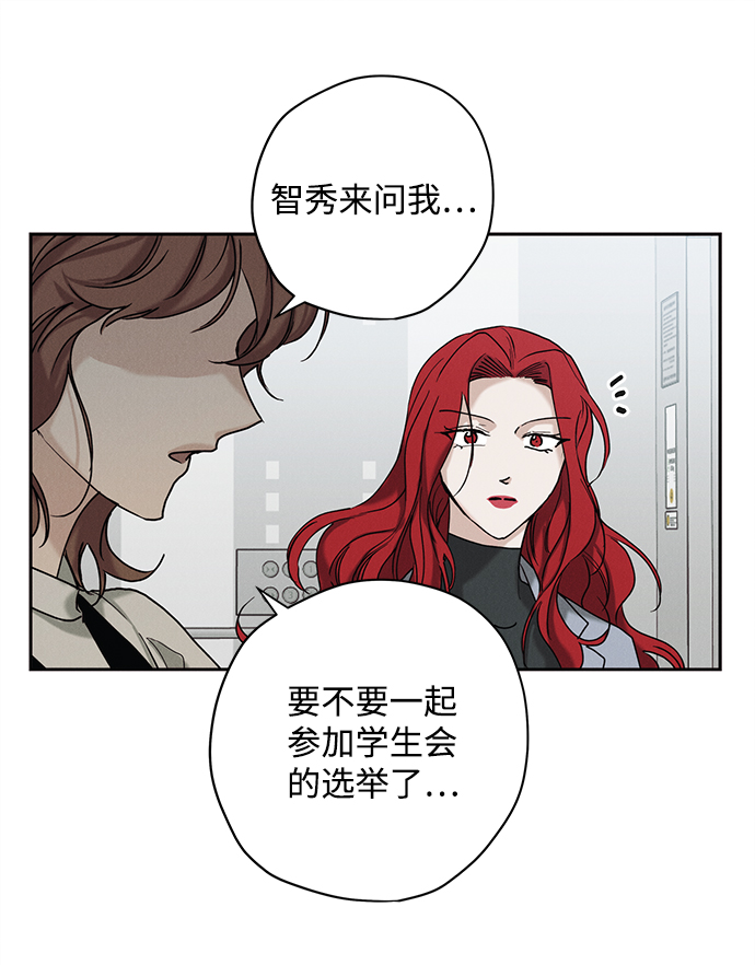 第23话36