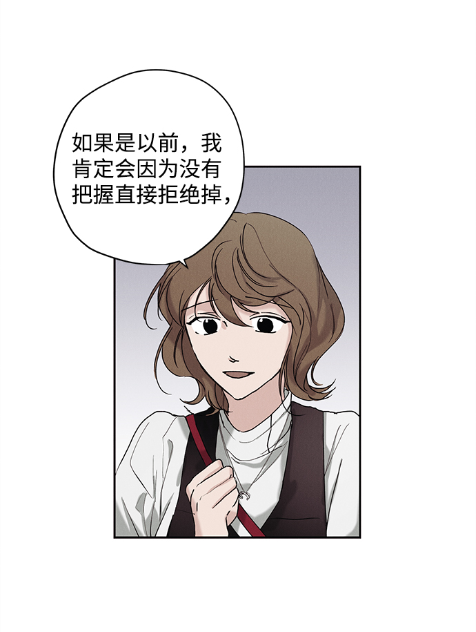 第23话37