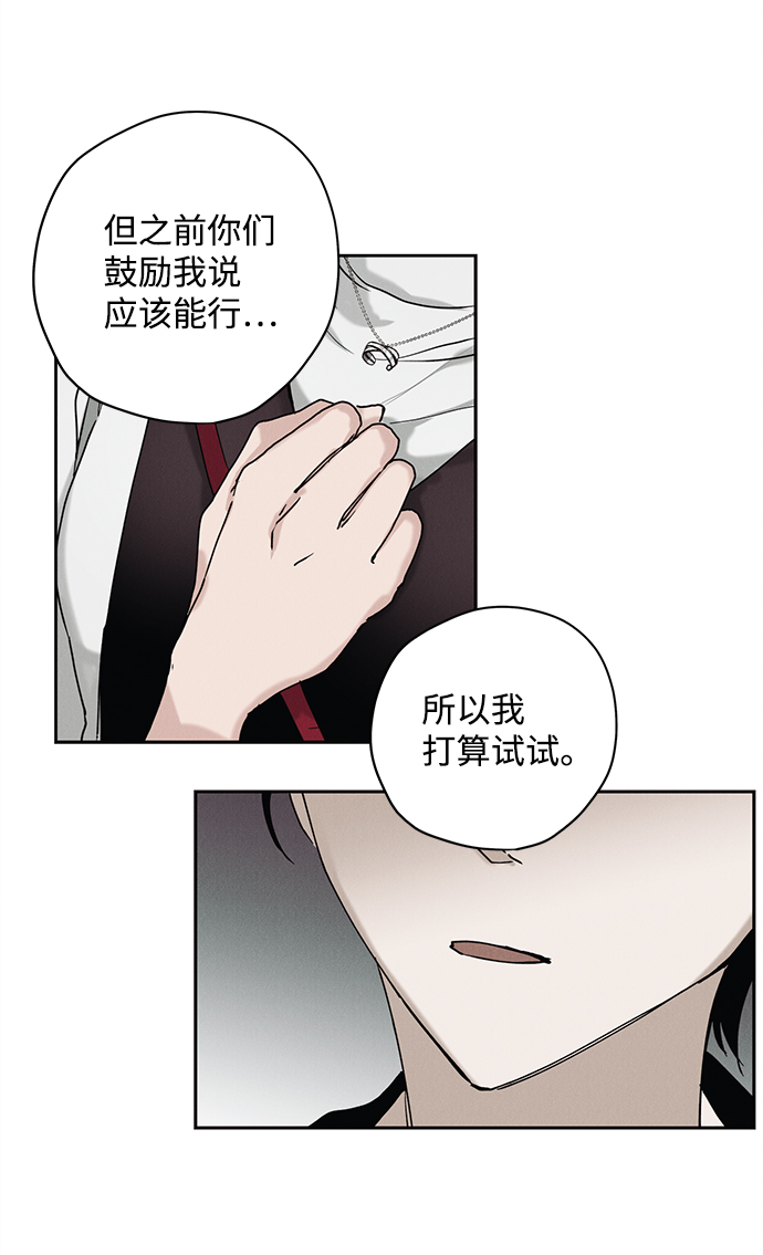 第23话38