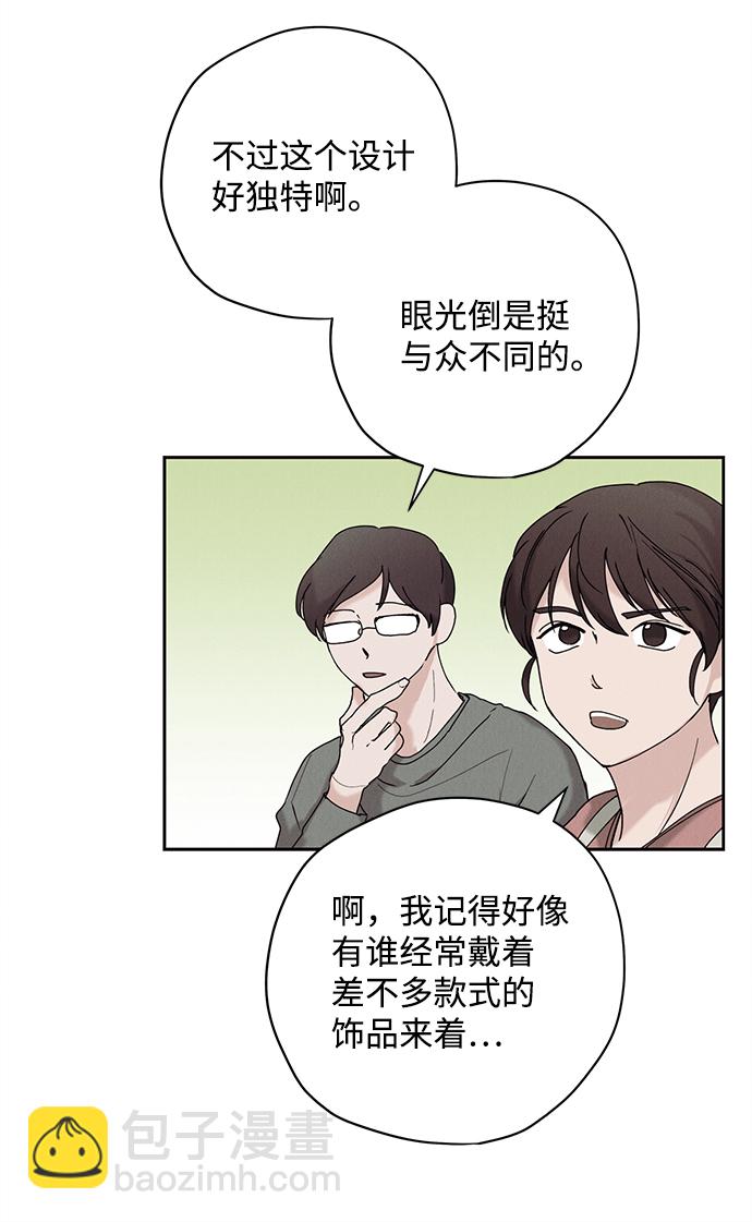 第23话4