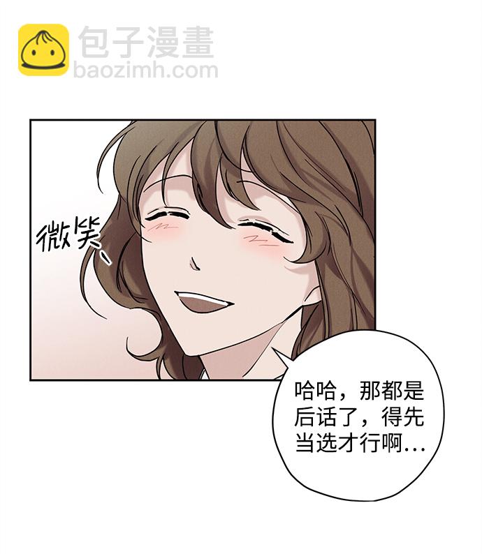 第23话40