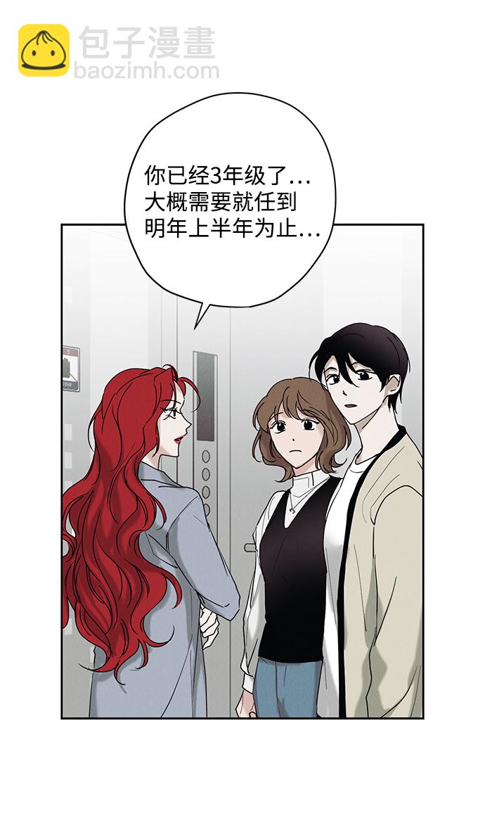 第23话42
