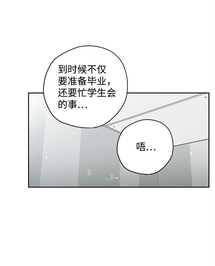 第23话43