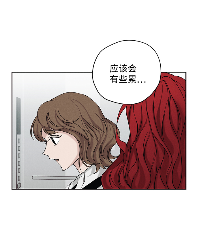 第23话44