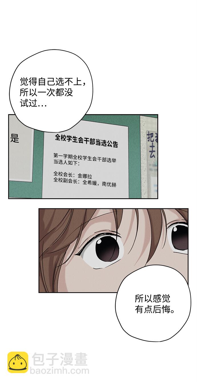 第23话47