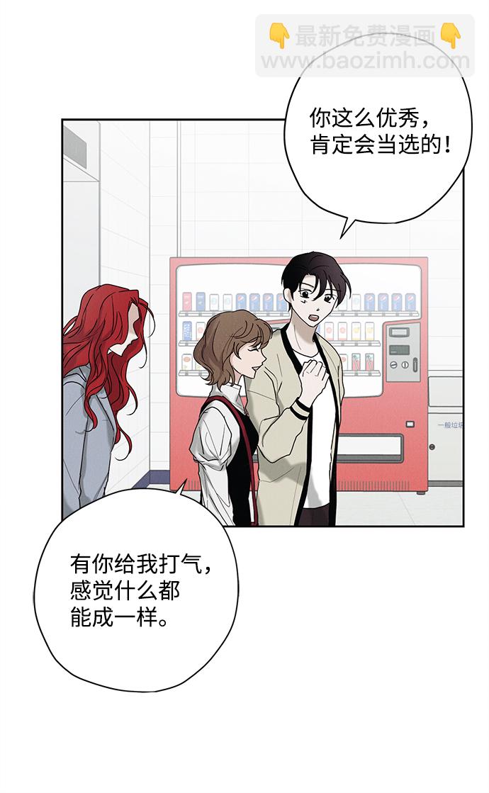 第23话49