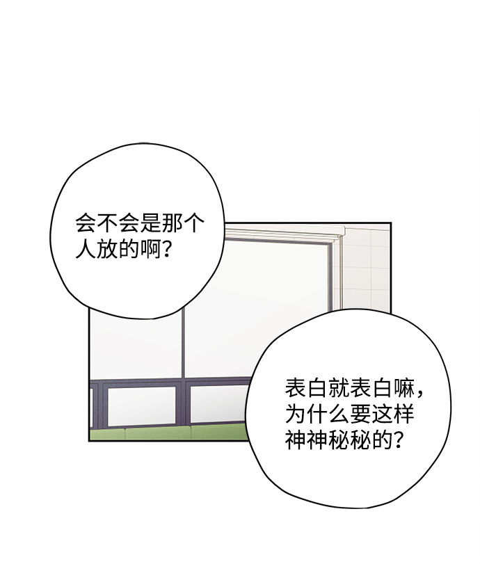 第23话5