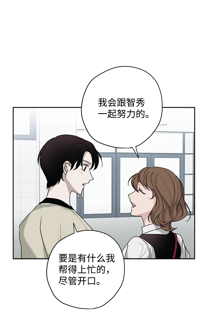 第23话54