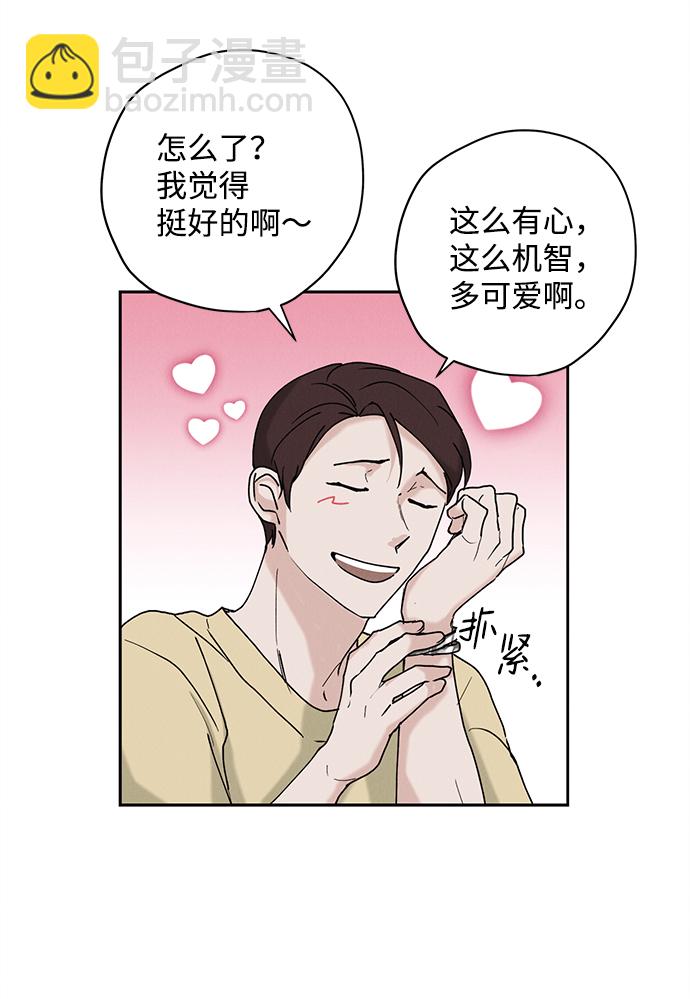 第23话6