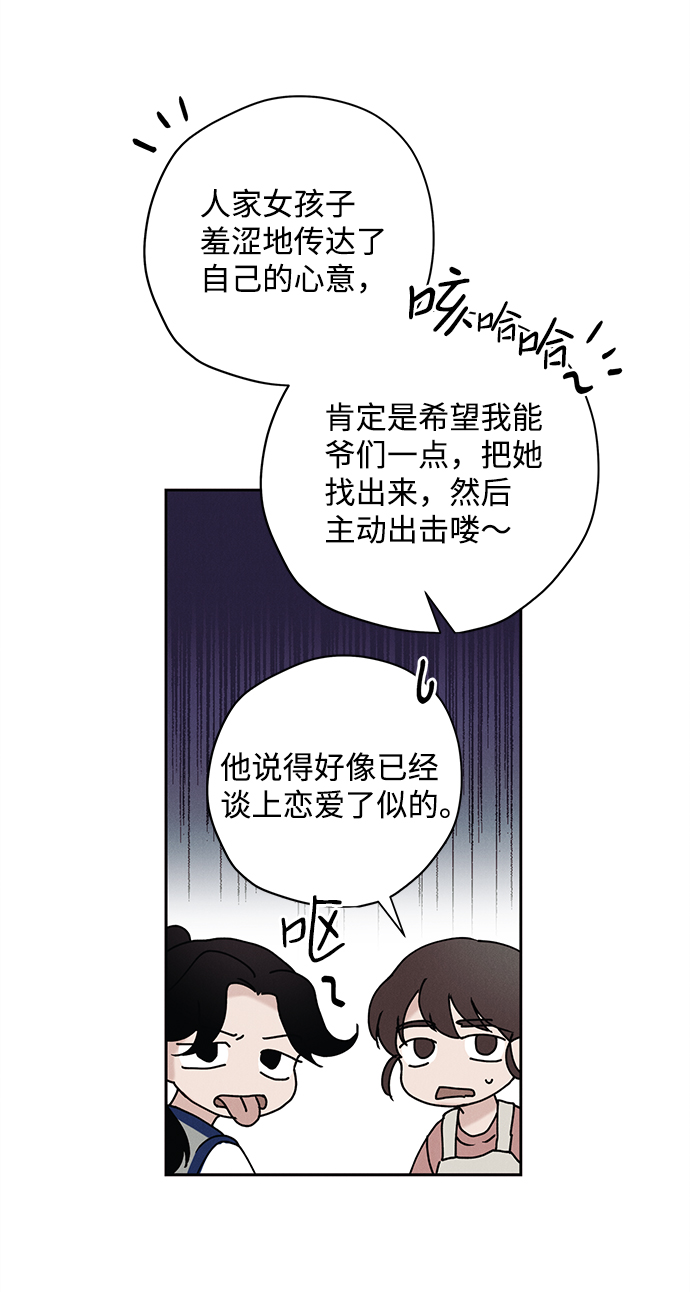 第23话7