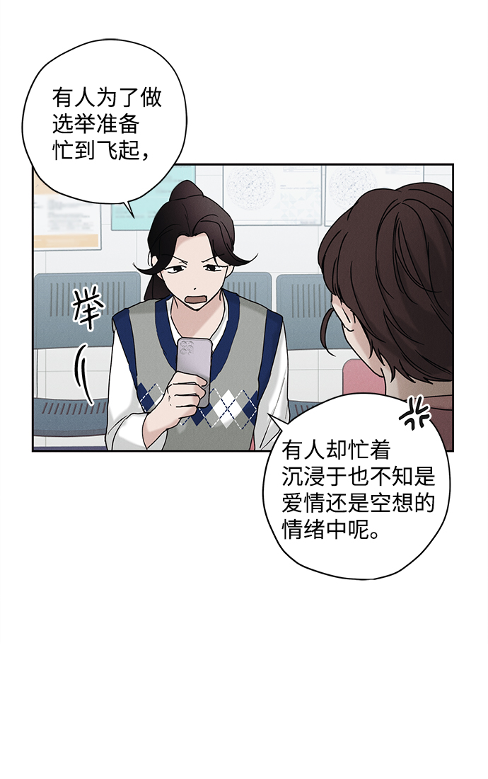第23话8
