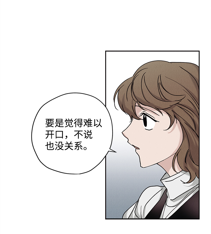 第25话11