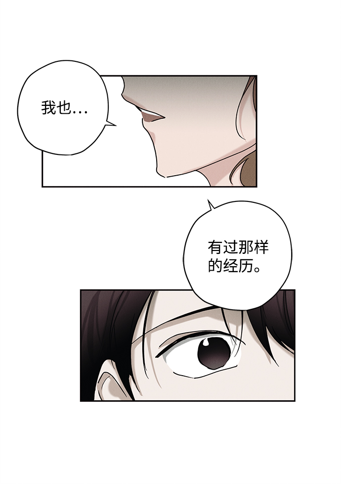 第25话13