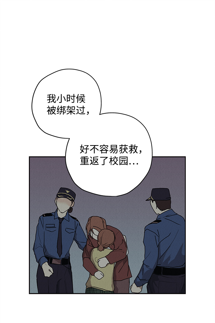 第25话14
