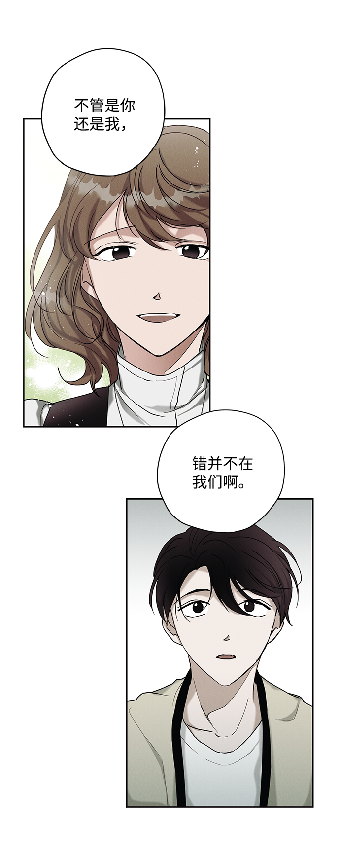 第25话17