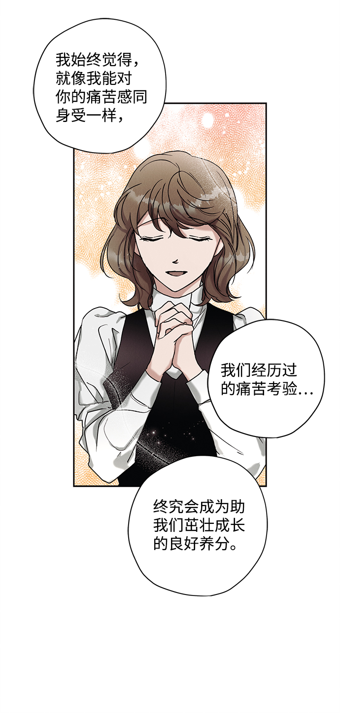 第25话19