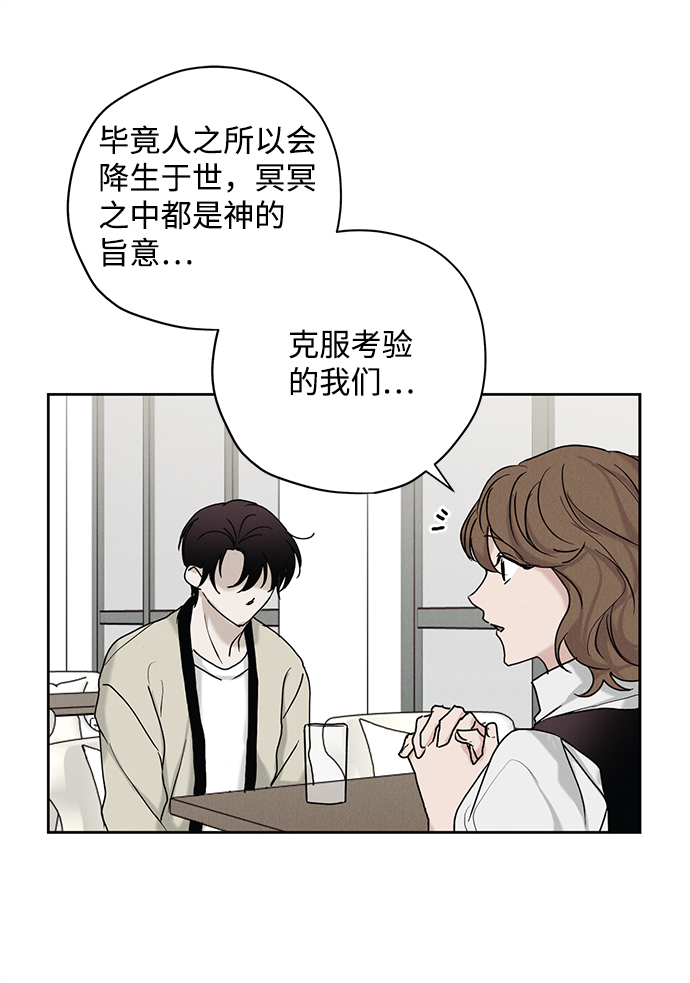 第25话20