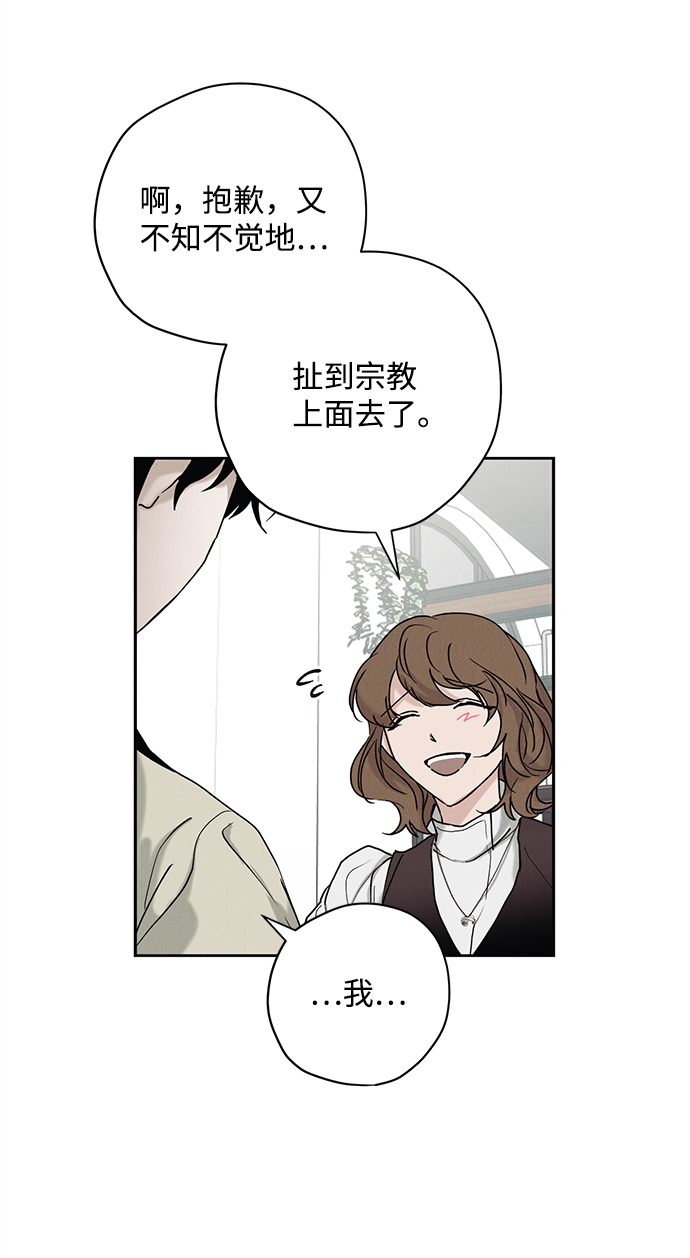 第25话21