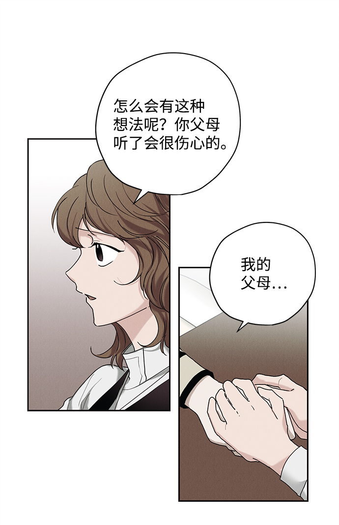 第25话26