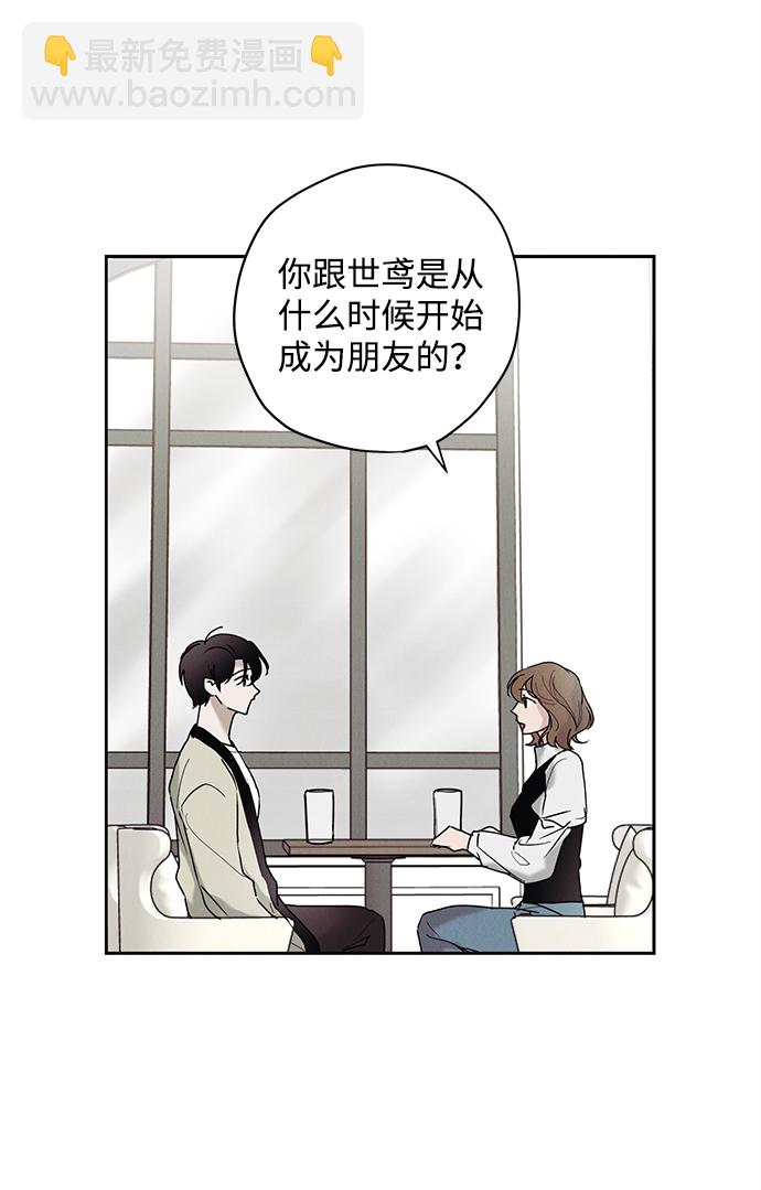 第25话3