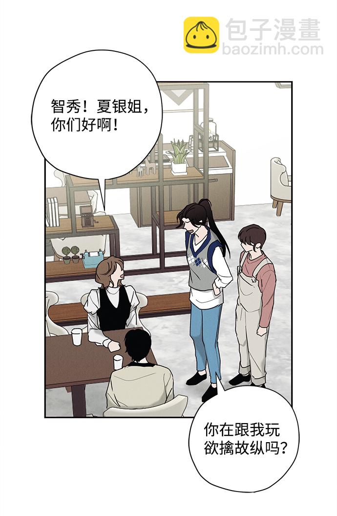 第25话31