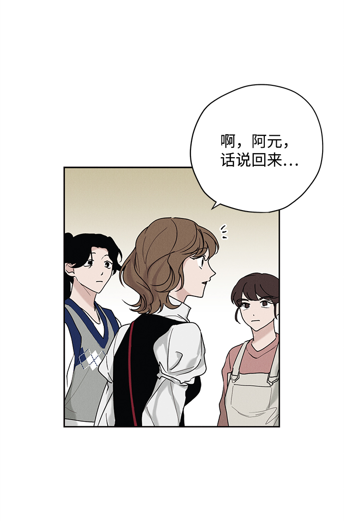 第25话36