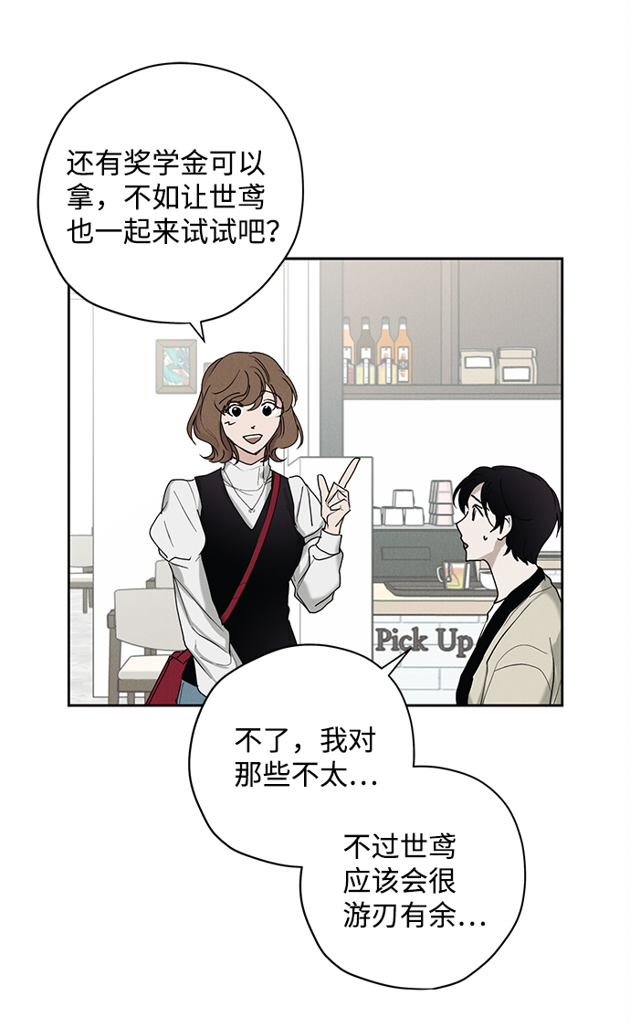 第25话38