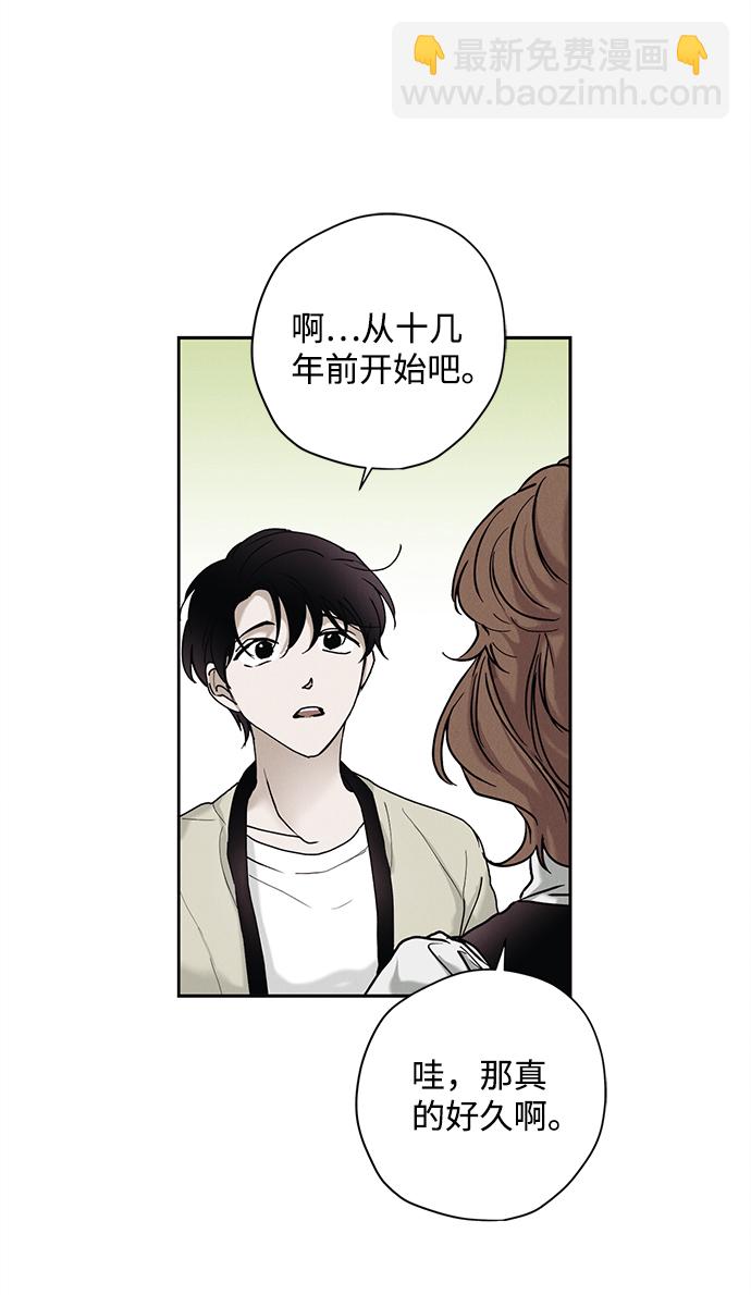 第25话4