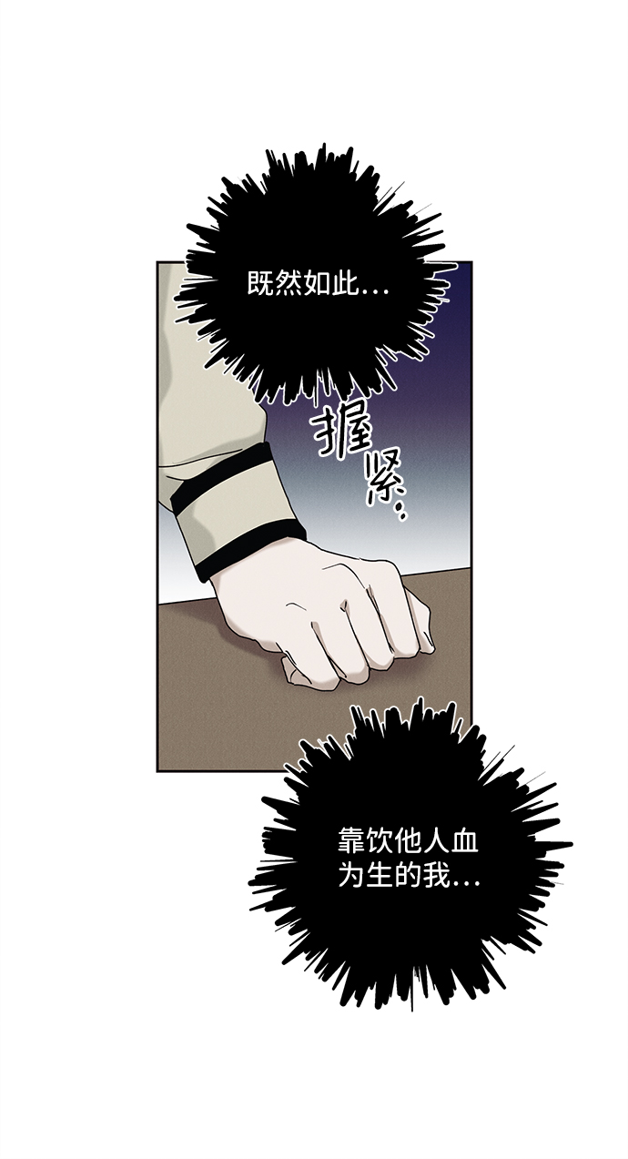 第25话44
