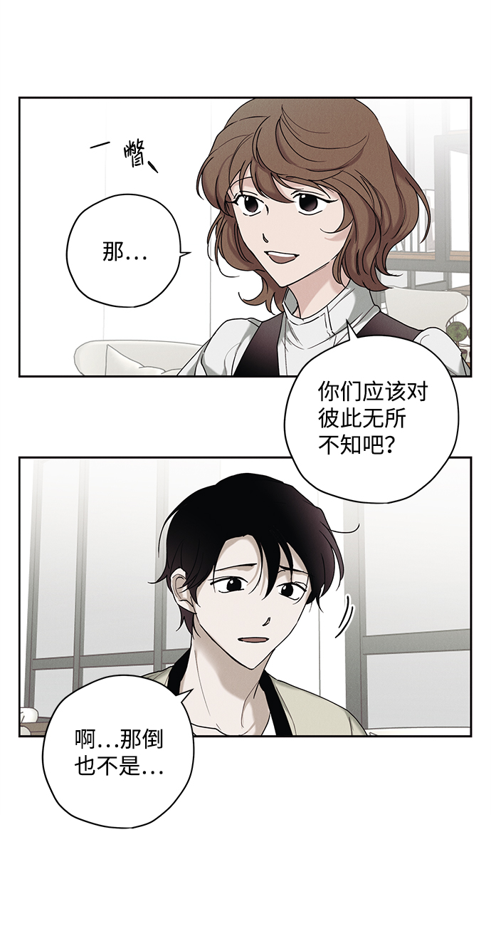 第25话5