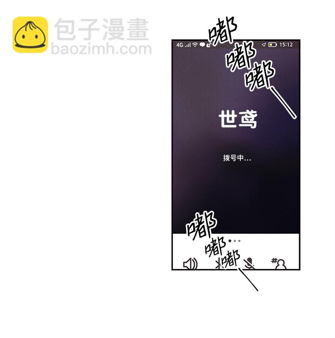 第25话52