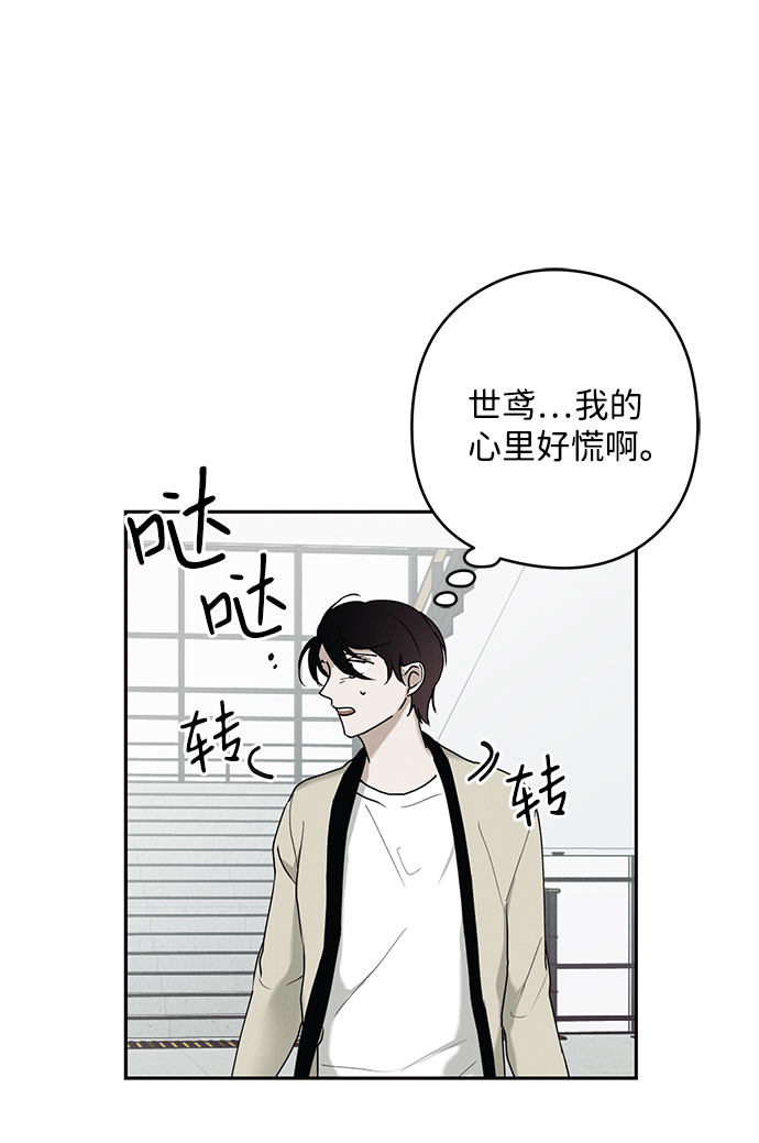 第25话56